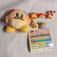 こ*す様 カービィ ワドルディ まとめ売り