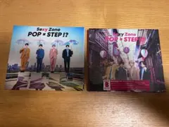 Sexy Zone POP×STEP?! 初回限定盤A.B セット