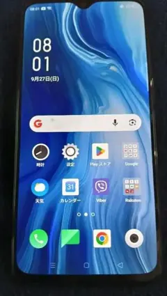 OPPO Reno3 A ホワイト 本体 元箱付 - メルカリ