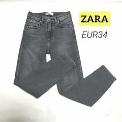 ZARA 　ザラ　デニムパンツ　ジーンズ　EUR34　XS