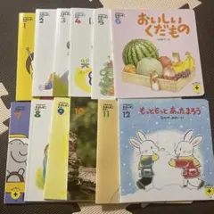 rrr様 リクエスト 2点 まとめ商品