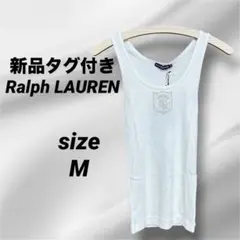 RALPH LAUREN ラルフローレン　タンクトップ トップス　コットン　Mのサムネイル