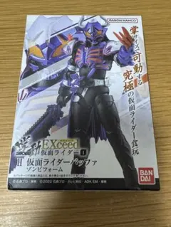 [バッファ単品]掌動EXCEED仮面ライダー
