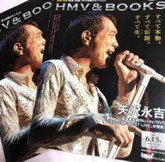 2025年最新】矢沢永吉50周年の人気アイテム - メルカリ