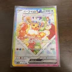 シアン様 リクエスト 2点 まとめ商品