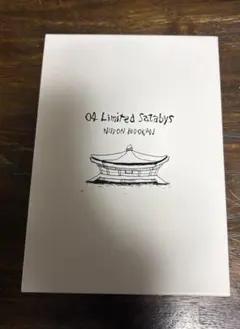 【美品】DVD 04 Limited Sazabys LIVE AT 日本武道館