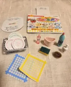 リーメントぷちサンプルシリーズ2005年発売『ごはんま〜だ？！』『きれいな台所』