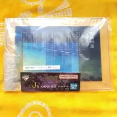 呪術廻戦　一番くじ　J賞　死滅回遊【総則】　アクリルボード