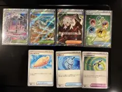 ポケモンカード ノーマルサポート まとめ売り 133枚セット