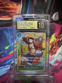 CGC10 PRISTINE金PSA10以上　ルフィ　P-108のサムネイル