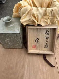 2025年最新】島岡達三の人気アイテム - メルカリ