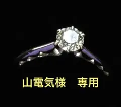 エクセルコダイヤモンド 0.402ct 9号 D VVS2 3EX Pt950 - メルカリ