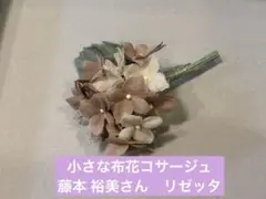 布花