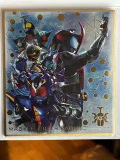 仮面ライダー色紙ART GP4 カブト　ガチャ　ＵＲ