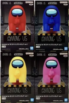 Among Us モニタートップフィギュアvol.1 4色セット