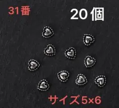 ネイルパーツ【31番】クロスデザイン　クロムパーツ　ハート　20個　地雷系　デコのサムネイル