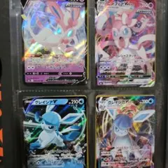 ポケモンカード　ニンフィア グレイシア　V VMAX イーブイヒーローズのサムネイル