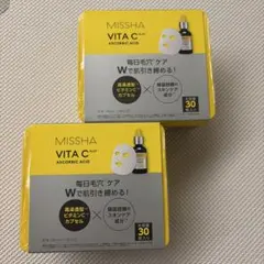 新品未開封　ミシャビタCプラスデイリーマスク　2箱セットのサムネイル