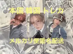 TWS playhard ギョンミン ラキドロ トレカ Weverse 韓国