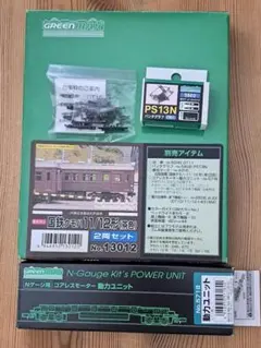 GREENMAX JR103系 紀勢線色 基本4両編成ボディキットB - メルカリ