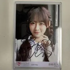 大谷映美里 猫衣装 ヨリ 直筆 イコラブ - メルカリ