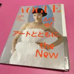 VOGUE JAPAN 2026年1月号　SnowMan 佐野勇斗　横浜流星