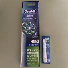 Oral-B STAR WARS 歯ブラシ 2本セット - メルカリ
