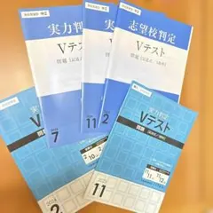 2026年最新】Z会 中1の人気アイテム - メルカリ