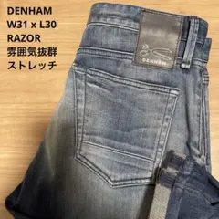 【良品】デンハム DENHAM RAZOR SLIM FIT W31 x L30