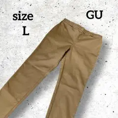 size【L】GU・ジーユー　レディーススキニーパンツ　レギンスパンツベージュ