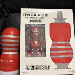 TENGA ROBO メガTENGAビームセット 初回限定版　おまけ
