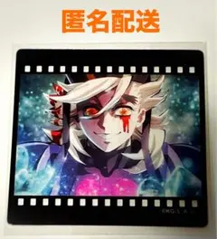 2025年最新】童磨 くじの人気アイテム - メルカリ