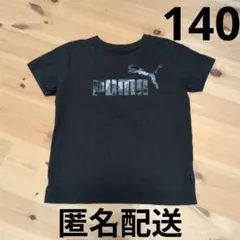 Tシャツ 　PUMA　140cm ブラックのサムネイル