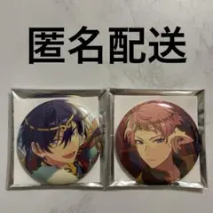 あんスタ 缶バッジ 北斗 宗