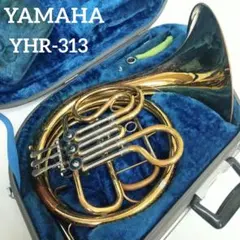 ヤマハホルン　YHR-313 2026年最新】YHR 313の人気アイテム - メルカリ