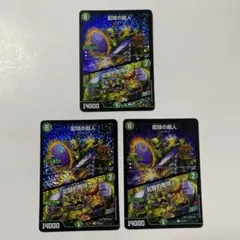 2025年最新】配球の超人 プロモの人気アイテム - メルカリ