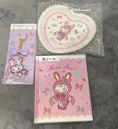 メゾピアノ　サンリオ当たりくじ　ベリエちゃん　3点セット