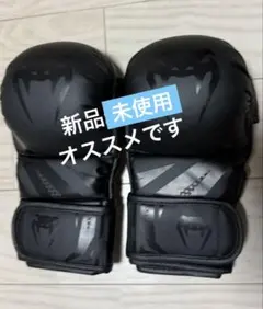 2025年最新】パウンドグローブの人気アイテム - メルカリ