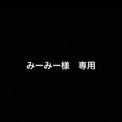 定期購入