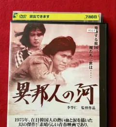 2026年最新】佳那晃子の人気アイテム - メルカリ