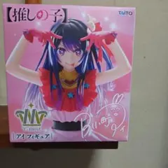 推しの子 t-most アイ フィギュア