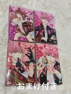 2025年最新】ピンクとハバネロの人気アイテム - メルカリ