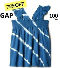 【新品】babyGap スモッキングギャザー タンクトップ ブルー 100のサムネイル