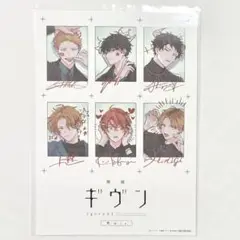 ギヴン 柊mix 5週目 映画 特典 スペシャルイラストカード