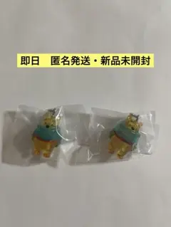 ディズニーキャラクターめじるしアクセサリーWinter　プーさん2個セット