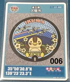 Item thumbnail for item e40ef220-b93c-47a9-8041-e5ef71907e41