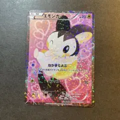ポケキュン エモンガSR - メルカリ