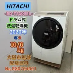 TOSHIBA ドラム式洗濯乾燥機 12kg 大容量 左開き d6039 - メルカリ