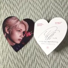 SEVENTEEN シーグリ　2023 ジュン　ハートメッセージカード