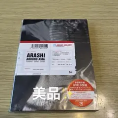 2026年最新】arashi 2006の人気アイテム - メルカリ